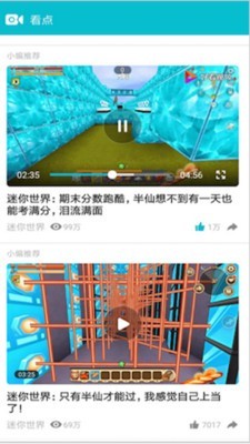 游帮帮ios最新版下载安装app
