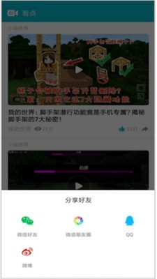 游帮帮ios最新版下载安装app