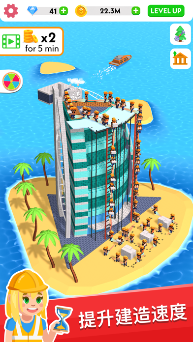 建筑大亨3D游戏ios版在线下载