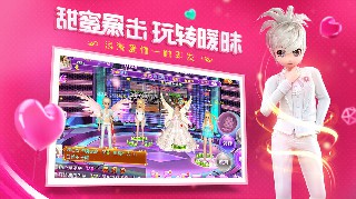 恋与恋练生游戏安卓最新中文版免费下载