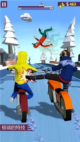 摩托车斗争游戏最新版下载