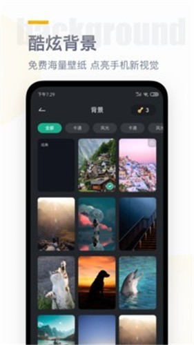 翻页时钟app苹果中文版手机下载