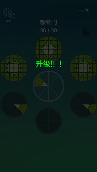 水果拼拼乐游戏iPhone下载安装