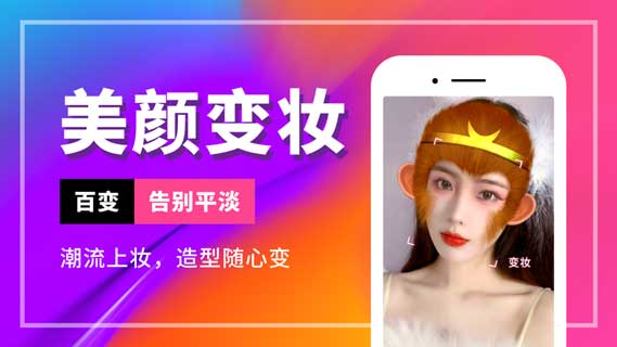 AI换脸app下载苹果版软件