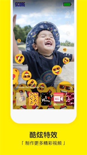 宝宝相机ios版app最新版免费下载