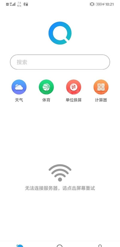 华为搜索引擎app苹果官网手机版