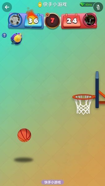 烈火篮球游戏官方下载安装