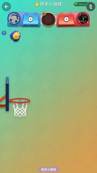 烈火篮球游戏官方下载安装