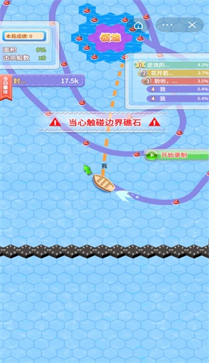 圈鱼大作战游戏安卓手机版预约v1.0.0