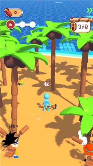 海岛伐木求生中文版游戏下载