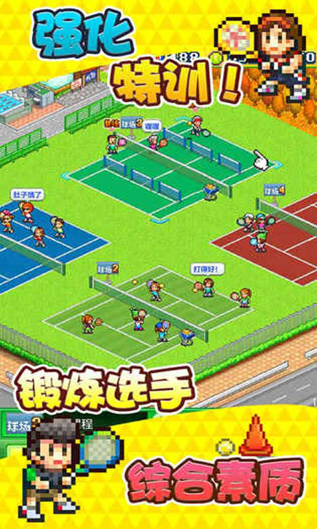 网球俱乐部物语汉化**
版下载v1.00