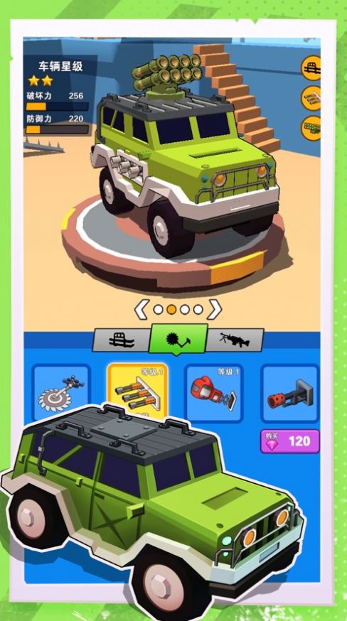 超级热血飞车游戏iOS版**
版
