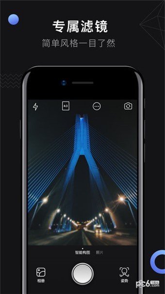 小白相机app最新版iOS预约