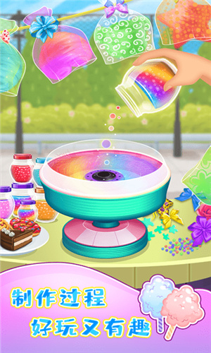 棉花糖甜品屋最新版游戏下载
