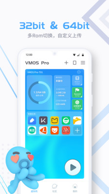 VMOS Pro2.9.0