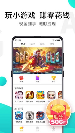 小米游戏中心app截图