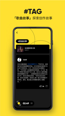 仙乐app