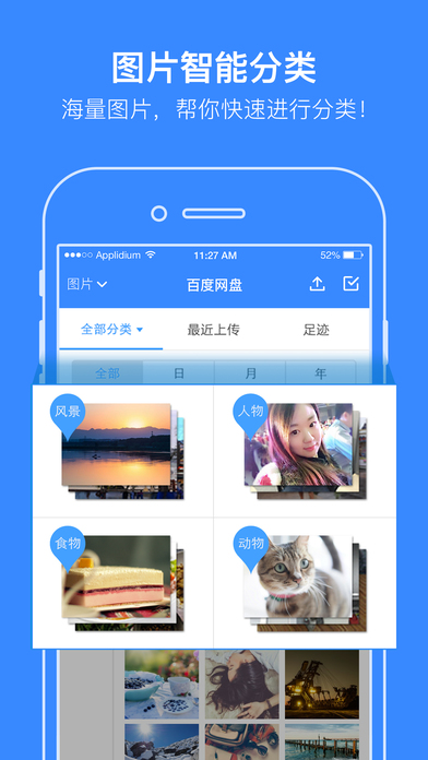 蓝奏云网盘app