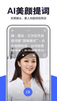 度咔剪辑手机安卓版app下载