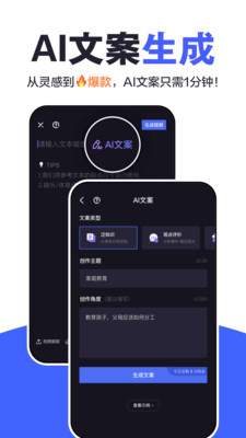 度咔剪辑手机安卓版app下载