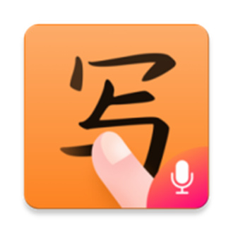 中文手写输入法下载手机版