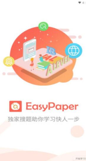 easy paper