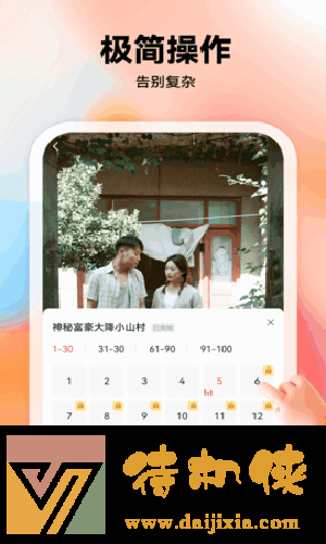 HD2linode中国成熟iphone69