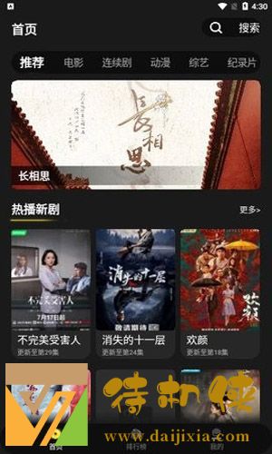 最近中文字幕免费完整影视