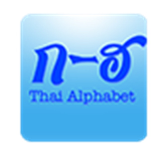 thaialphabetchart下载蓝色