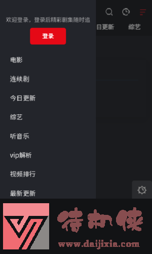 最近2019在线中文字幕更新版