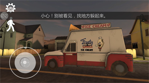 恐怖冰淇淋中文联机版