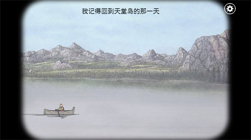 锈湖天堂岛中文版